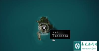刺客信条黑旗重置版亡灵船员皮肤获取教程 亡灵船员服装怎么获得