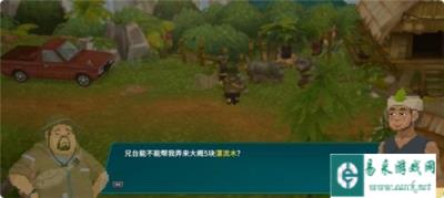 潜水员戴夫丛林DLC格桑的委托任务攻略 任务格桑的委托怎么完成