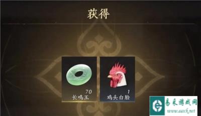 燕云十六声真奇人大圆满成就攻略 成就真奇人大圆满怎么完成
