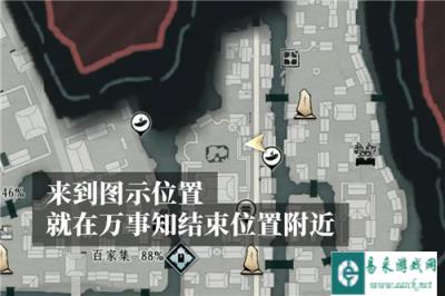 燕云十六声一手的毛成就攻略 成就一手的毛怎么完成