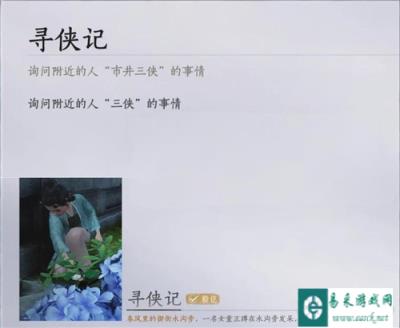 燕云十六声猫也要打工吗成就攻略 成就猫也要打工吗怎么完成