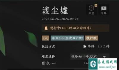 燕云十六声塔是谁成就攻略 成就塔是谁怎么完成