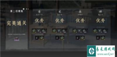 燕云十六声入港稽查第二天满分攻略 入港稽查第二天怎么满分通关