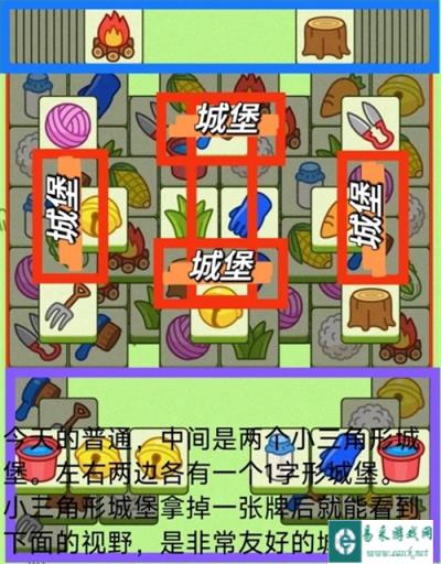 羊了个羊7月15日通关攻略 羊羊大世界7月15日怎么过