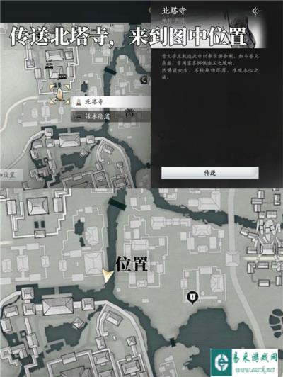 燕云十六声随遇能安成就攻略 成就随遇能安怎么完成