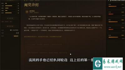 崇祯直聘明末官场沉浮模拟器县衙玩法攻略 县衙玩法怎么玩