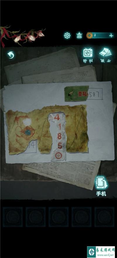 纸嫁衣9罗浮梦第一章电话号码攻略 纸嫁衣9第一章电话号码是多少