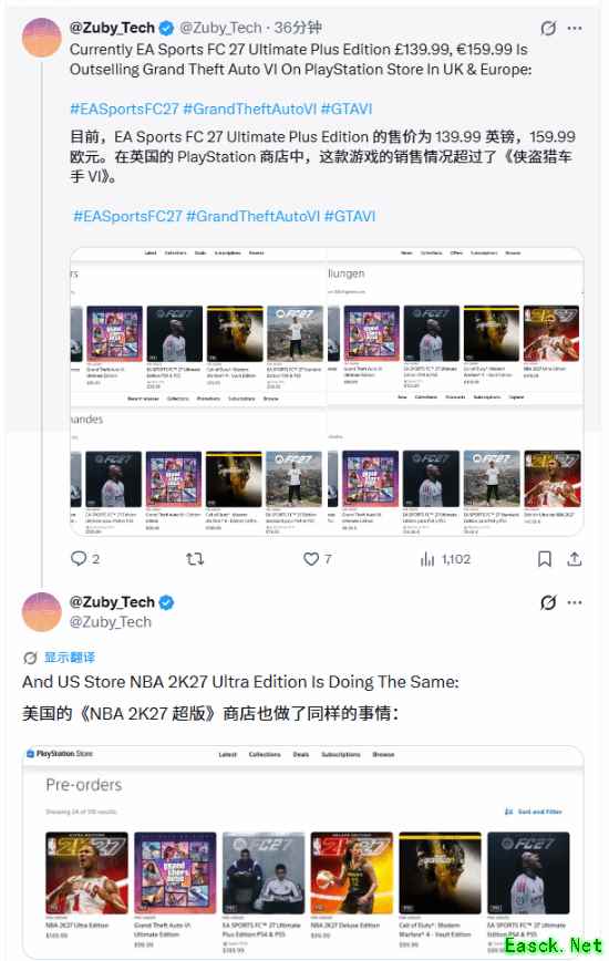 149美元《NBA2K27》预购热度超《GTA6》！终极版卖爆