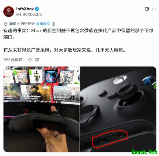 曝新款Xbox手柄底部接口已被封死 但无人在意