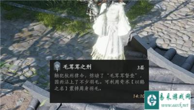燕云十六声帮我拍拍成就攻略 成就帮我拍拍怎么完成