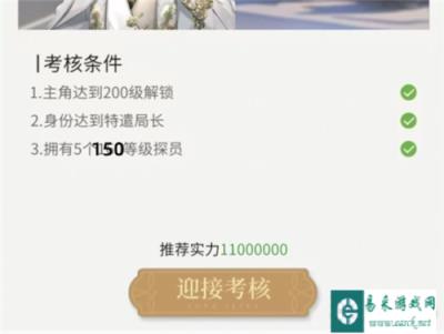 心跳陷落转职玩法攻略 心跳陷落多少级转职