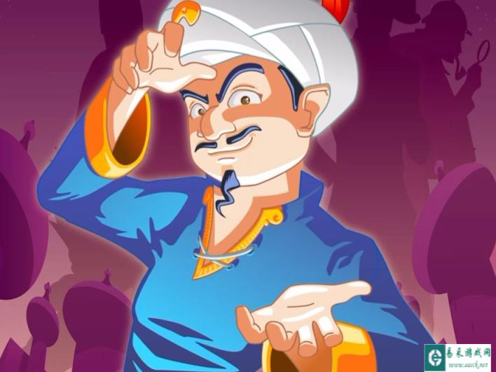 网络天才网页版2026入口地址 Akinator网页版怎么进