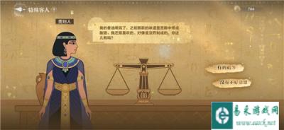 世界之外黄金之地最高价攻略 黄金之地怎么砍到最高价