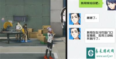 异人之下异闻委托速刷攻略 异闻委托怎么快速完成