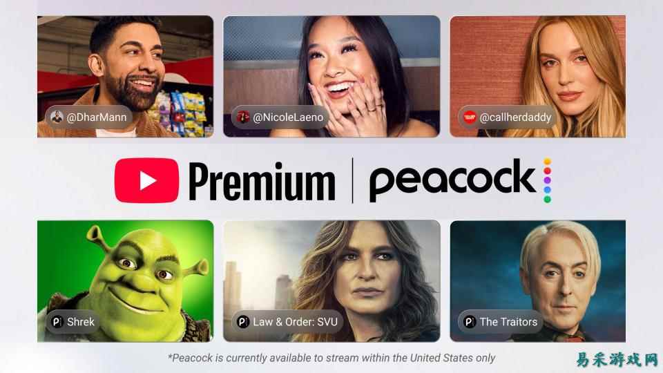YouTube Premium 将免费包含 Peacock 订阅服务