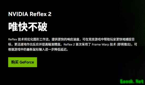 英伟达新功能跳票18个月仍未发布！却还在用它卖显卡