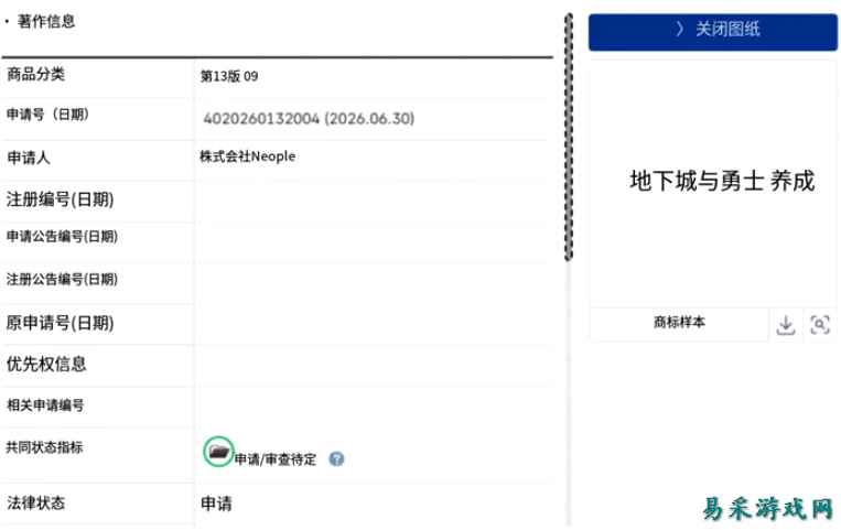 Nexon多款新作爆料：《洛奇：永恒》A测，MMO扎堆上新！