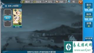 战舰少女非提萌新偷渡之路20多天心得分享