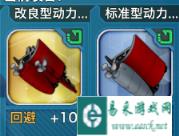 战舰少女普通战役模式下的万能配置推荐