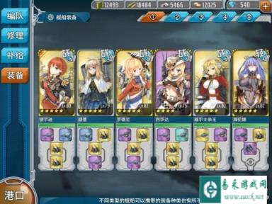 战舰少女简单的防空数值测试以及结果