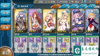 战舰少女轻母的喷铝之旅优化版分享