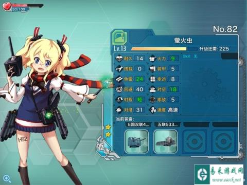 战舰少女全方位为玩家解读萌新入坑攻略
