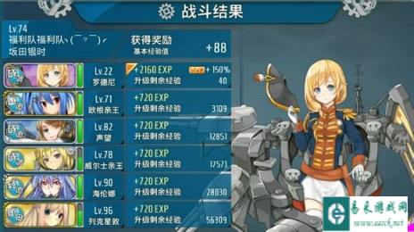 战舰少女船只强化经验和需求总结攻略