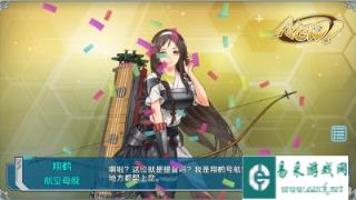 战舰少女翔鹤3小时到手攻略解析