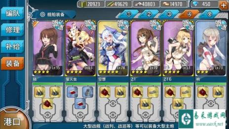 战舰少女舰船选择及练小学生的原因分析