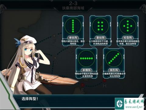 战舰少女关卡战役以及其他玩法详解