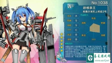 战舰少女新人火星提督闯关指南详解攻略