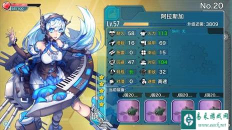 战舰少女新人们要注意的误区详解攻略