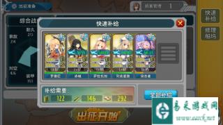 战舰少女简明E5心得少用资源刷到瑞鹤