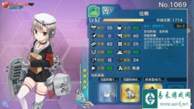 战舰少女论响改值得信赖的驱逐舰