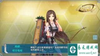 战舰少女斩杀e4实践攻略专为新人准备