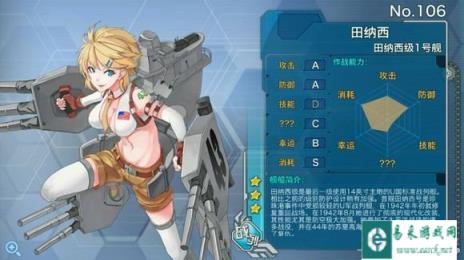 战舰少女入坑一个月的感想以及经验分享