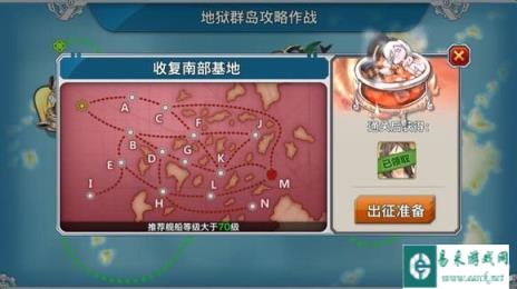 战舰少女困难E4通关攻略之上下路感想
