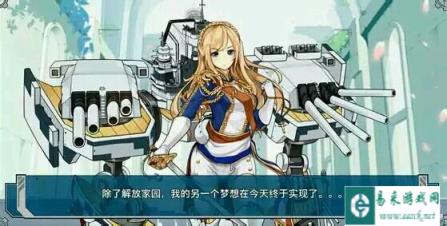战舰少女改一解析之最喜爱的黎塞留