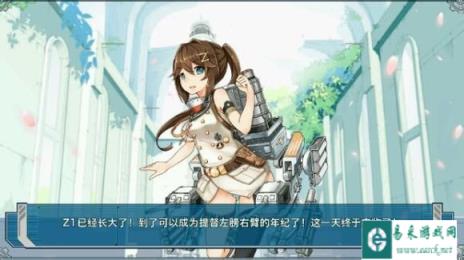 谈谈战舰少女捞瑞鹤的相关技巧以及心态