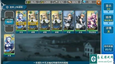 战舰少女练船建议之初入游戏大大们的福利