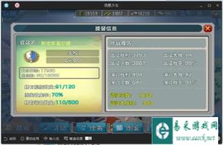 至战舰少女缺资源的FT们 不看毁一生