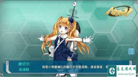 战舰少女超级大建攻略之玄学公式
