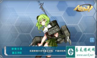 论战舰少女重巡在游戏与史实中的地位关系