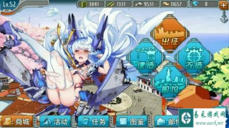 关于战舰少女近日新船只装备丢失说明