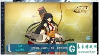 战舰少女大建不到20发攻略解析