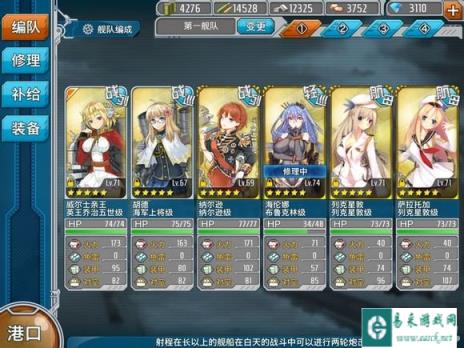 战舰少女最后通关e4的提督心得分享