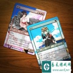 战舰少女先睹为快 舰娘卡牌实体化