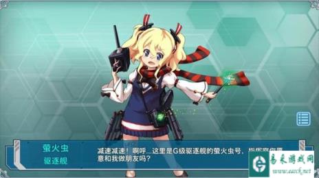 战舰少女如何增加氪金的一些个人建议