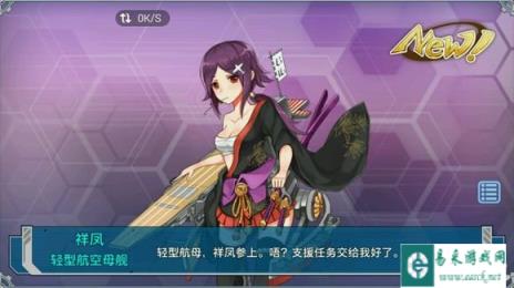 脑洞大开 关于战舰少女修理时间的想法