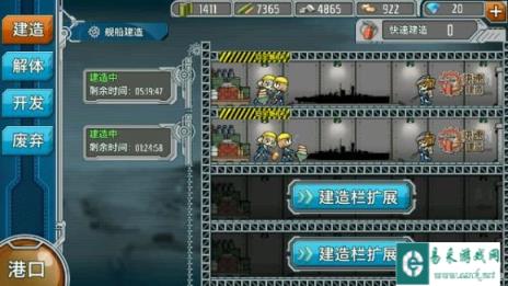 战舰少女亲测实用的战列衍生公式